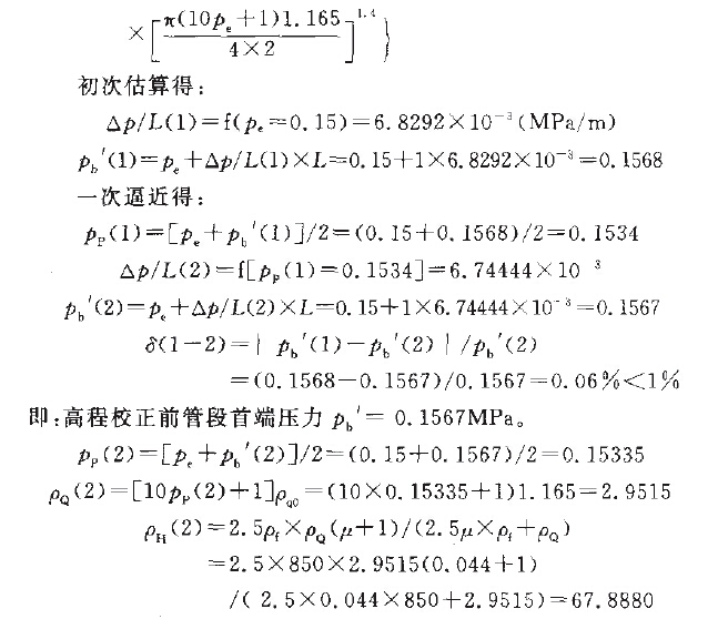 例1