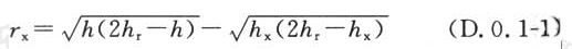 式D.0.1-1