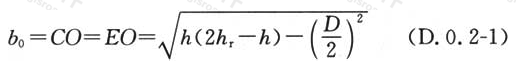 式D.0.2-1