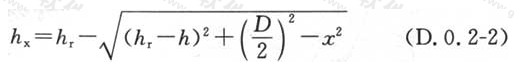 式D.0.2-2