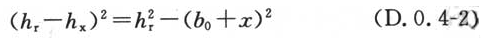 式D.0.4-2